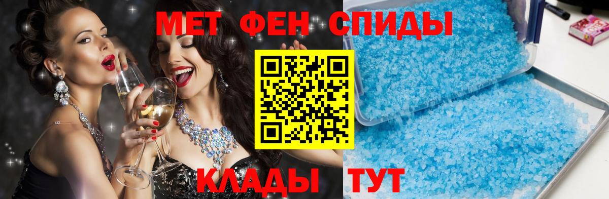 Амфетамин Premium Йошкар-Ола