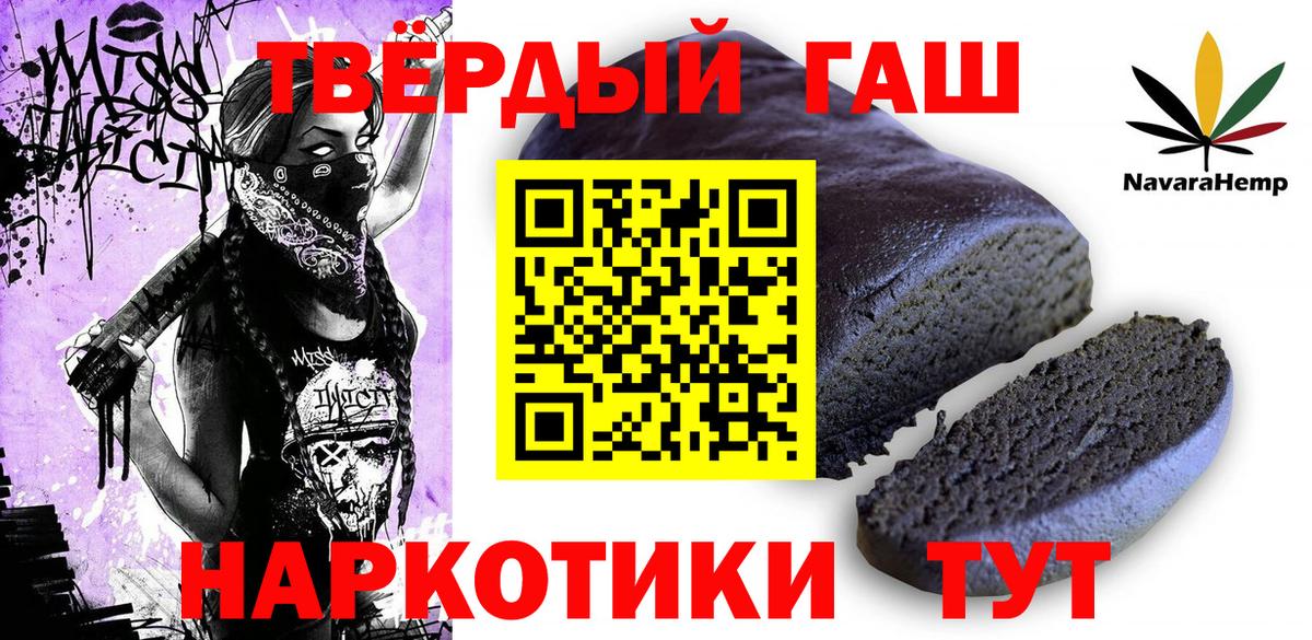 ГАШ ice o lator Йошкар-Ола