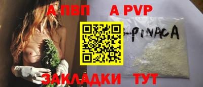 соль ск Краснокаменск