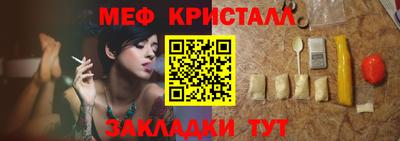 спиды Краснодар