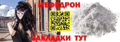 спиды Краснодар