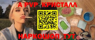 прущая мука Краснознаменск