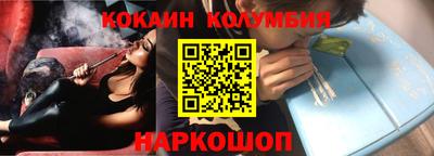 соль ск Краснокаменск