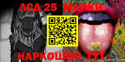спиды Краснодар