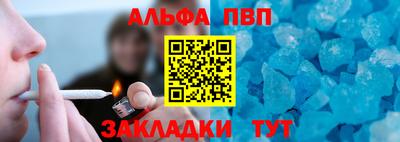 спиды Краснодар