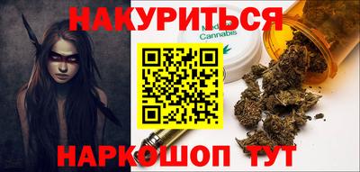 соль ск Краснокаменск