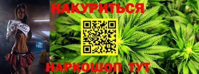 соль ск Краснокаменск