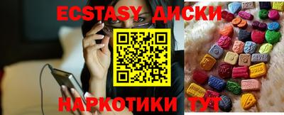 спиды Краснодар