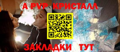соль ск Краснокаменск