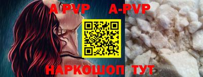 спиды Краснодар