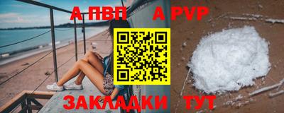 спиды Краснодар