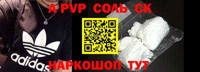 спиды Краснодар