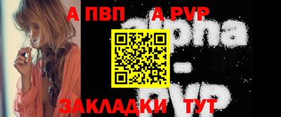 спиды Краснодар