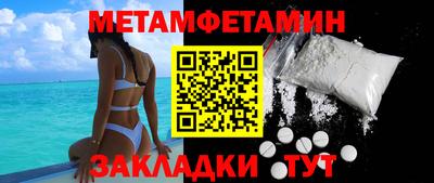 спиды Краснодар