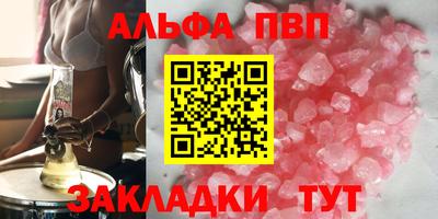 соль ск Краснокаменск