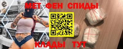 соль ск Краснокаменск