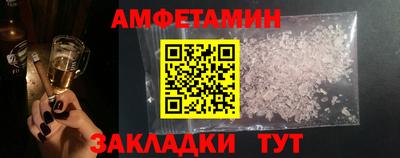 спиды Краснодар