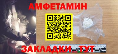 прущая мука Краснознаменск
