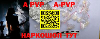прущая мука Краснознаменск