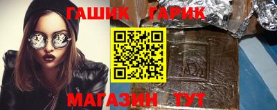прущая мука Краснознаменск