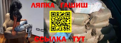 соль ск Краснокаменск
