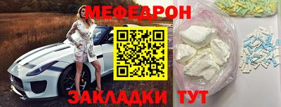 спиды Краснодар