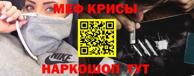 соль ск Краснокаменск