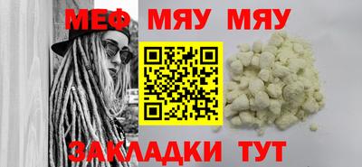прущая мука Краснознаменск