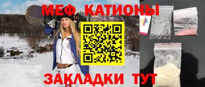 соль ск Краснокаменск