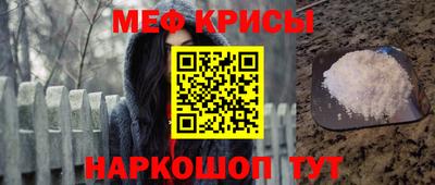 спиды Краснодар
