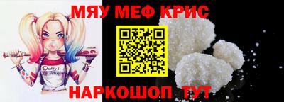 спиды Краснодар