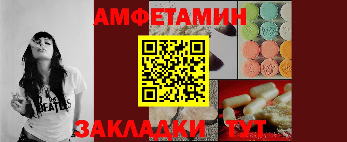 МЕТАМФЕТАМИН Methamphetamine  Первитин  Йошкар-Ола  Вход с VPN 
