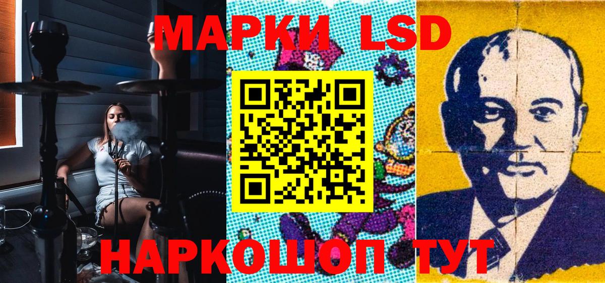 что такое   Вход с VPN  Йошкар-Ола  Марки NBOMe 1500мкг 